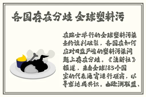 天堂2014